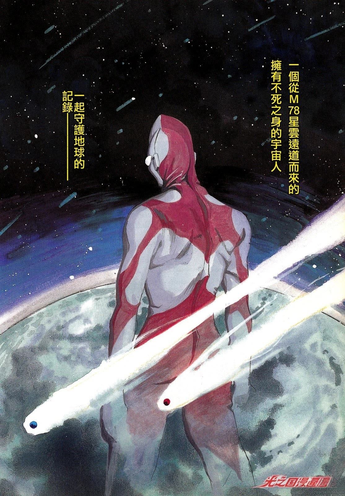 第1话4
