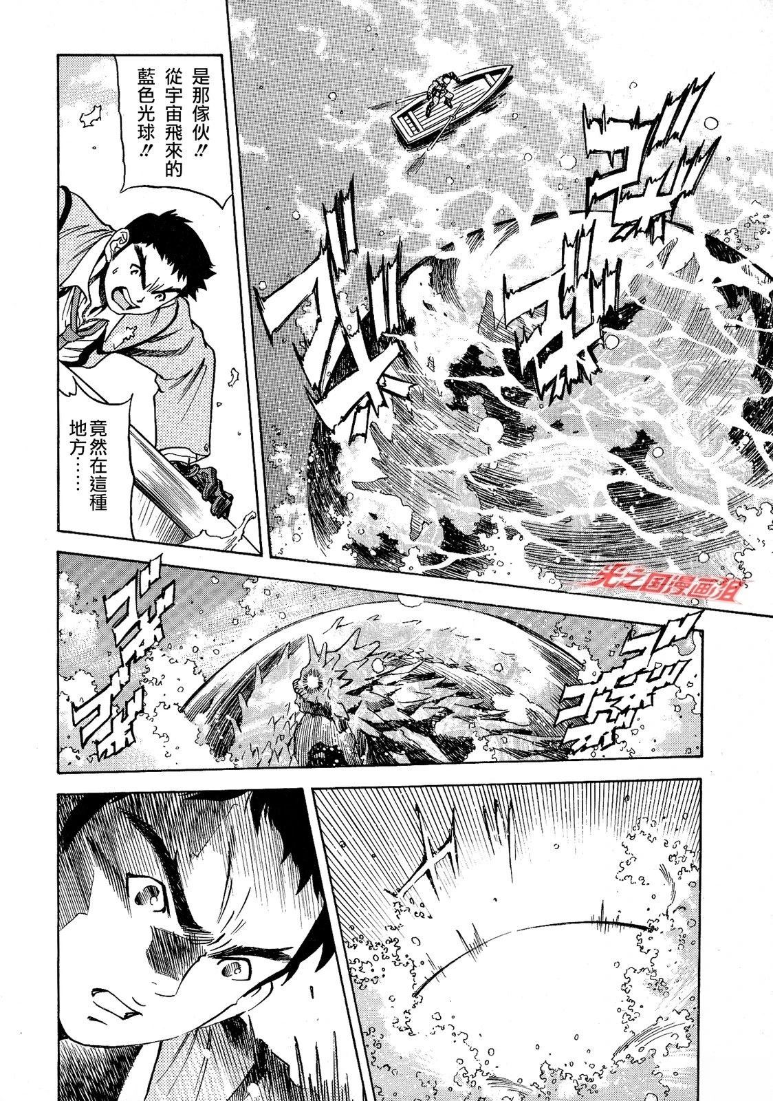 第1话21