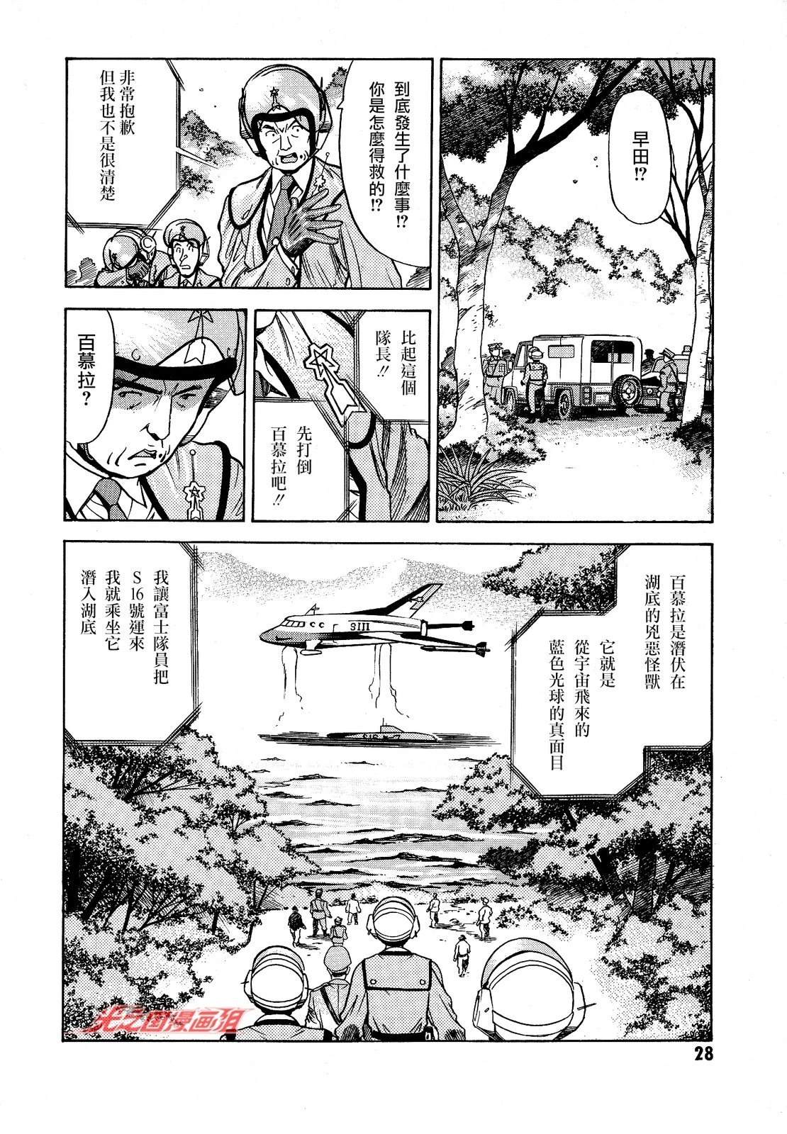 第1话25