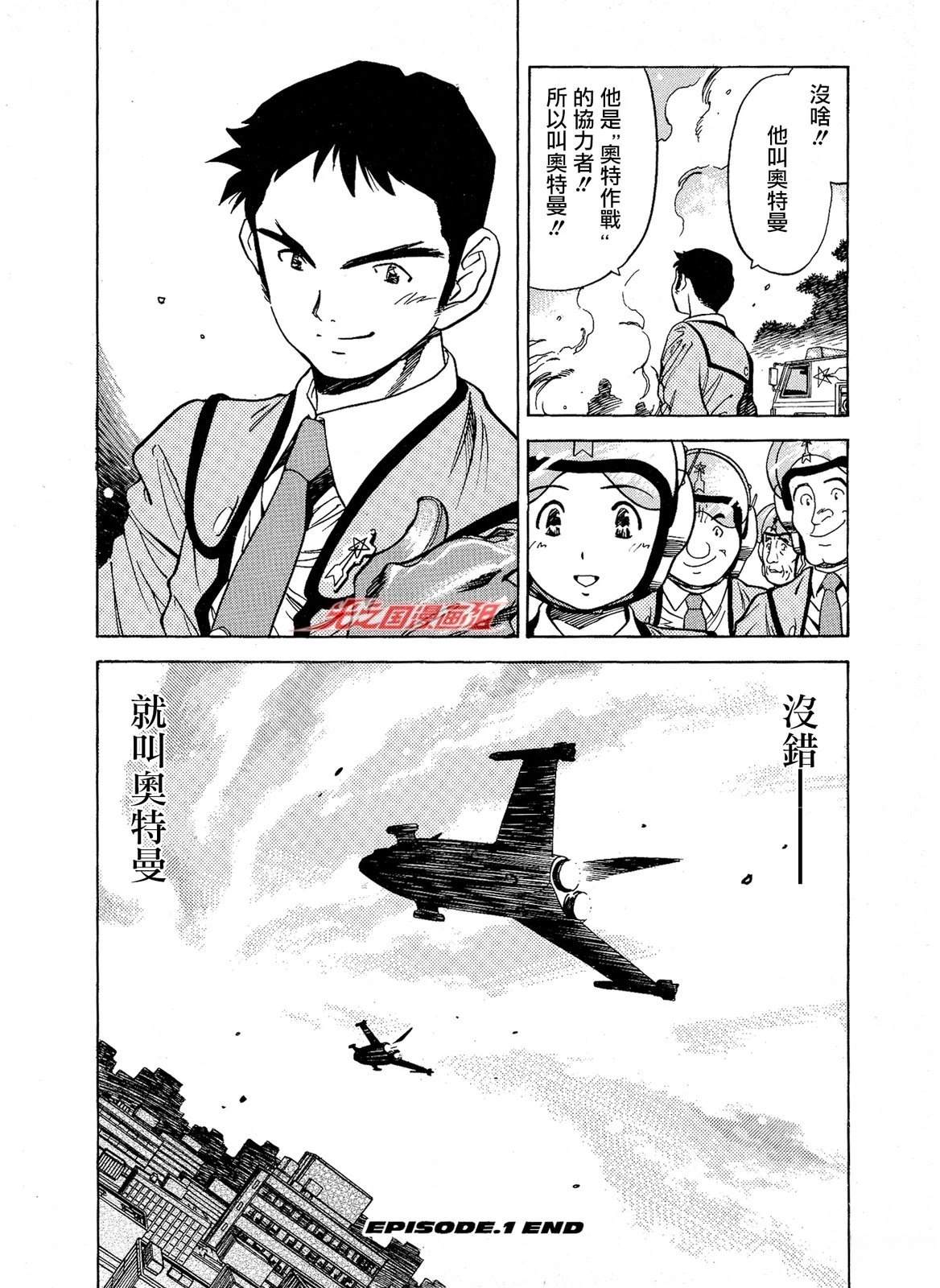 第1话46