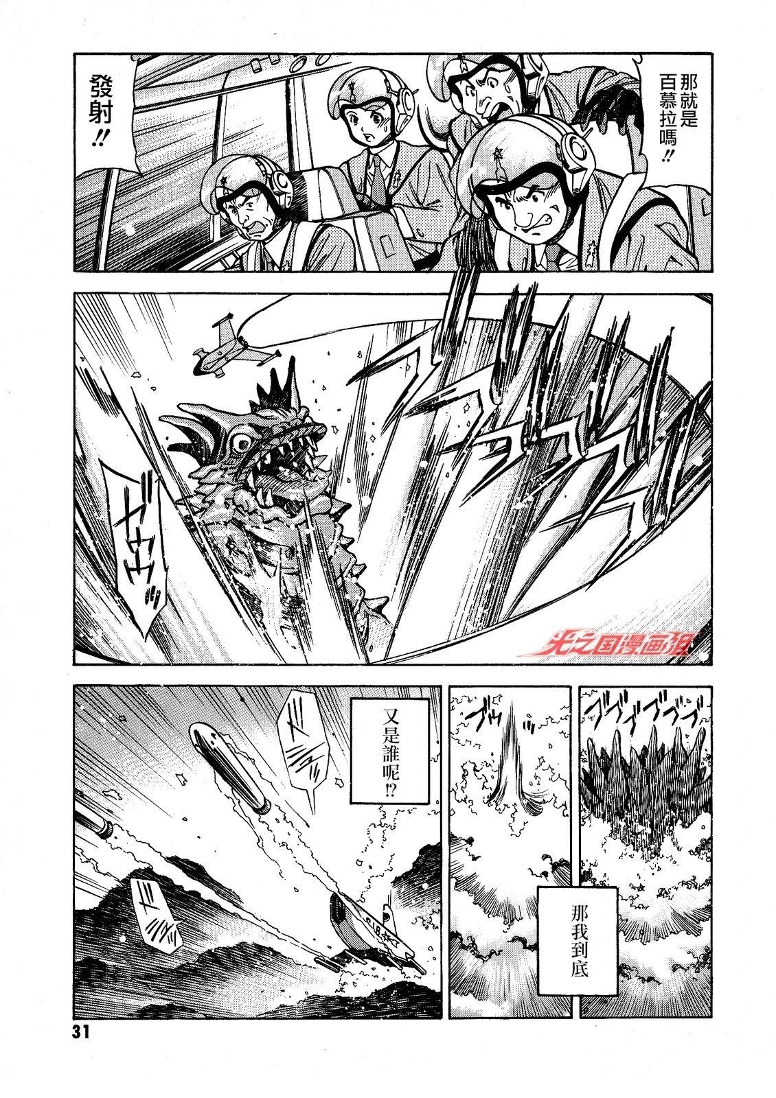第1话28
