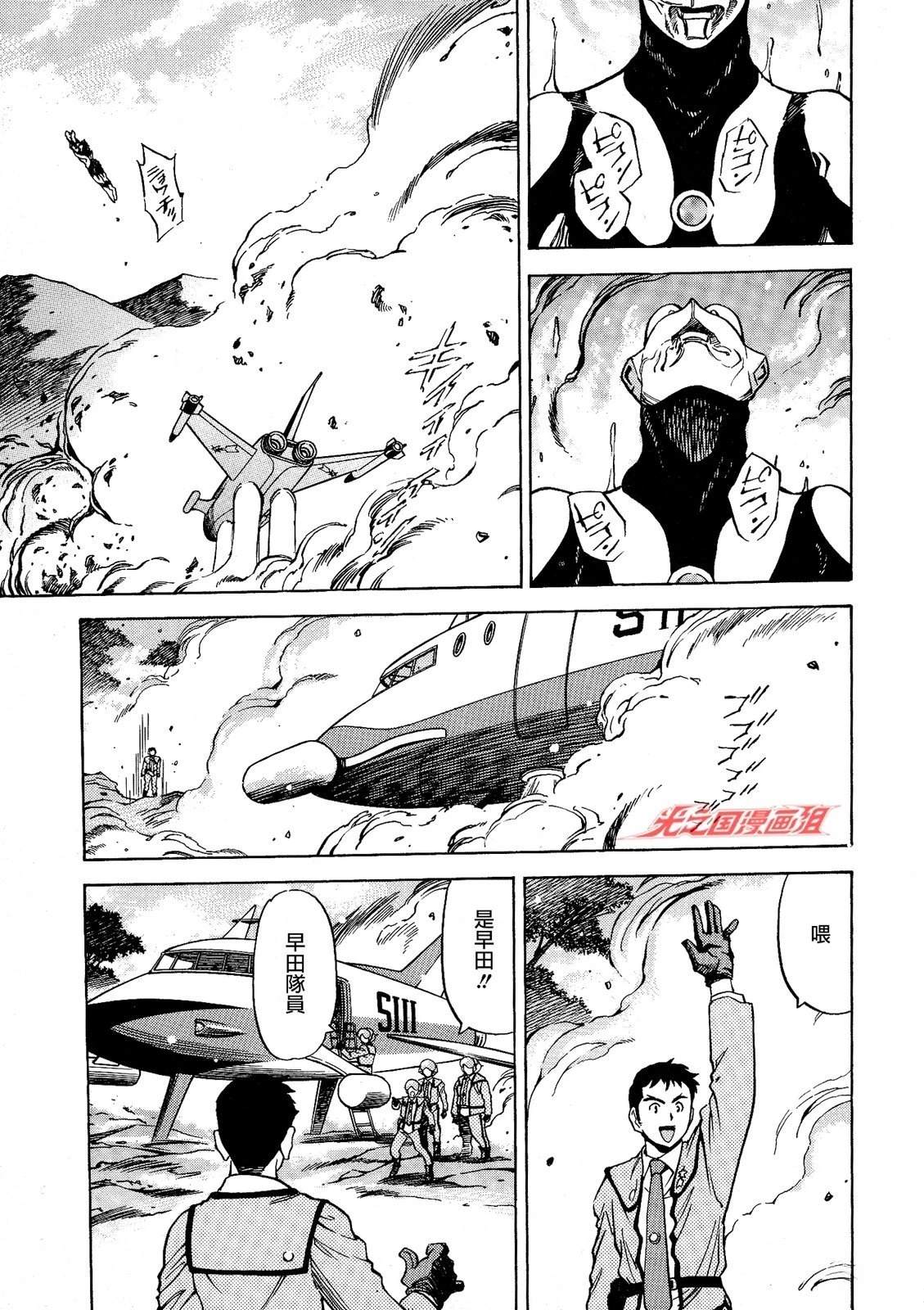 第1话43