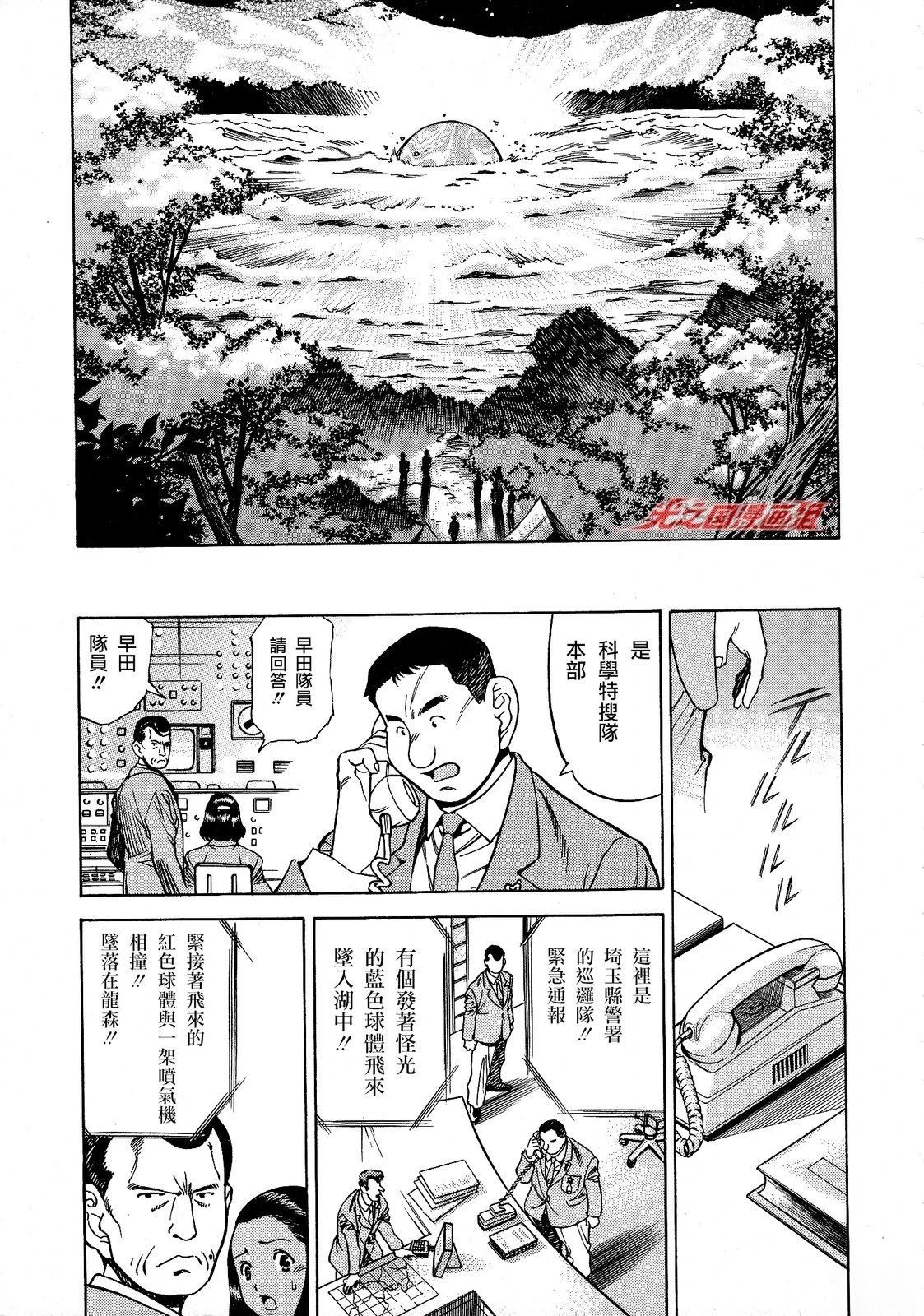 第1话10