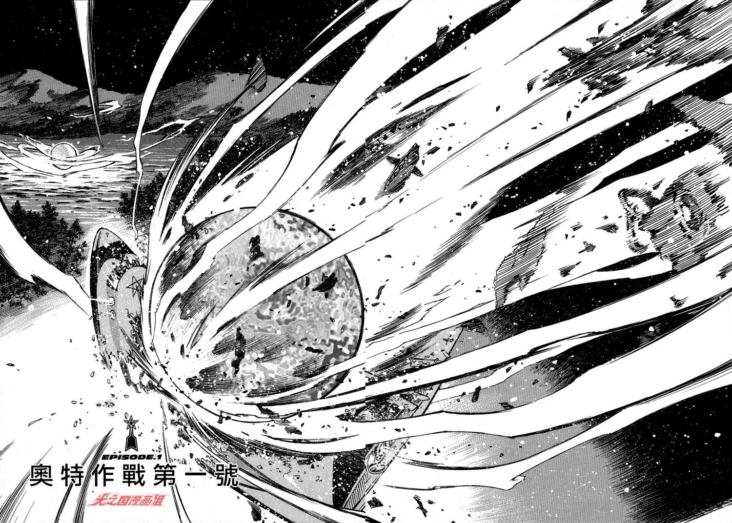 第1话8