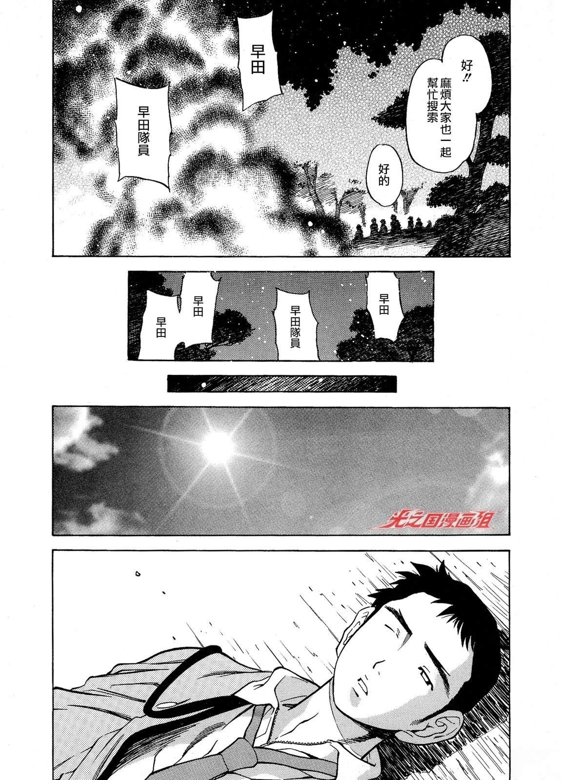 第1话19