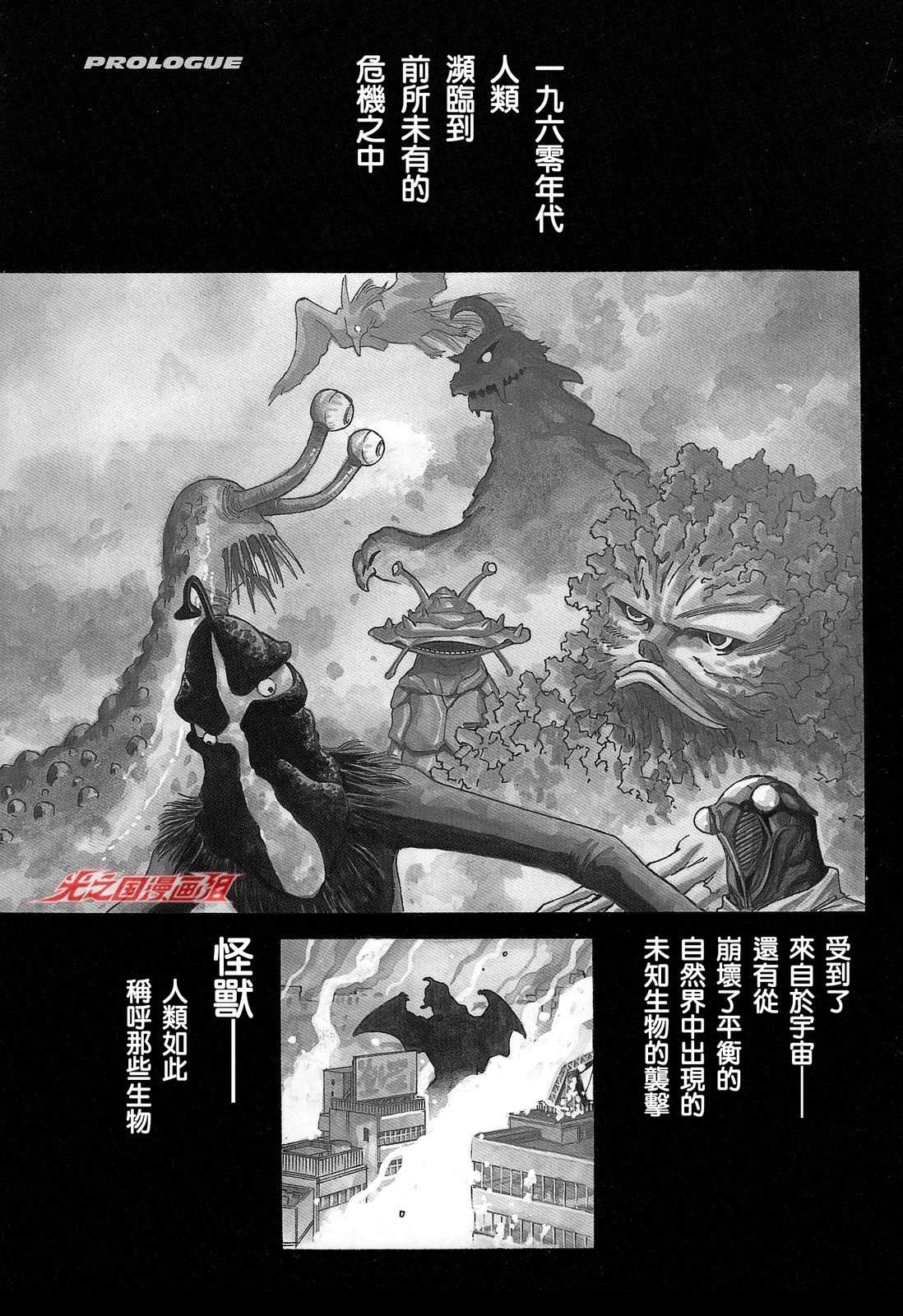 第1话1