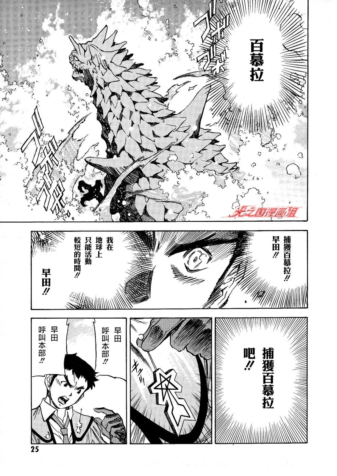 第1话22