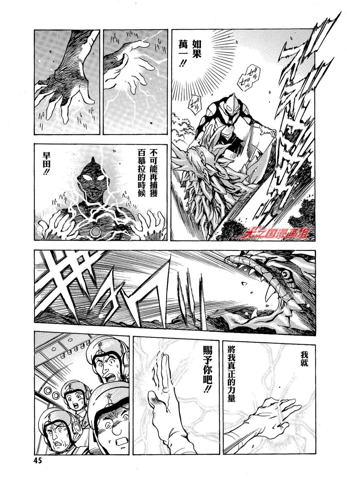 第1话40