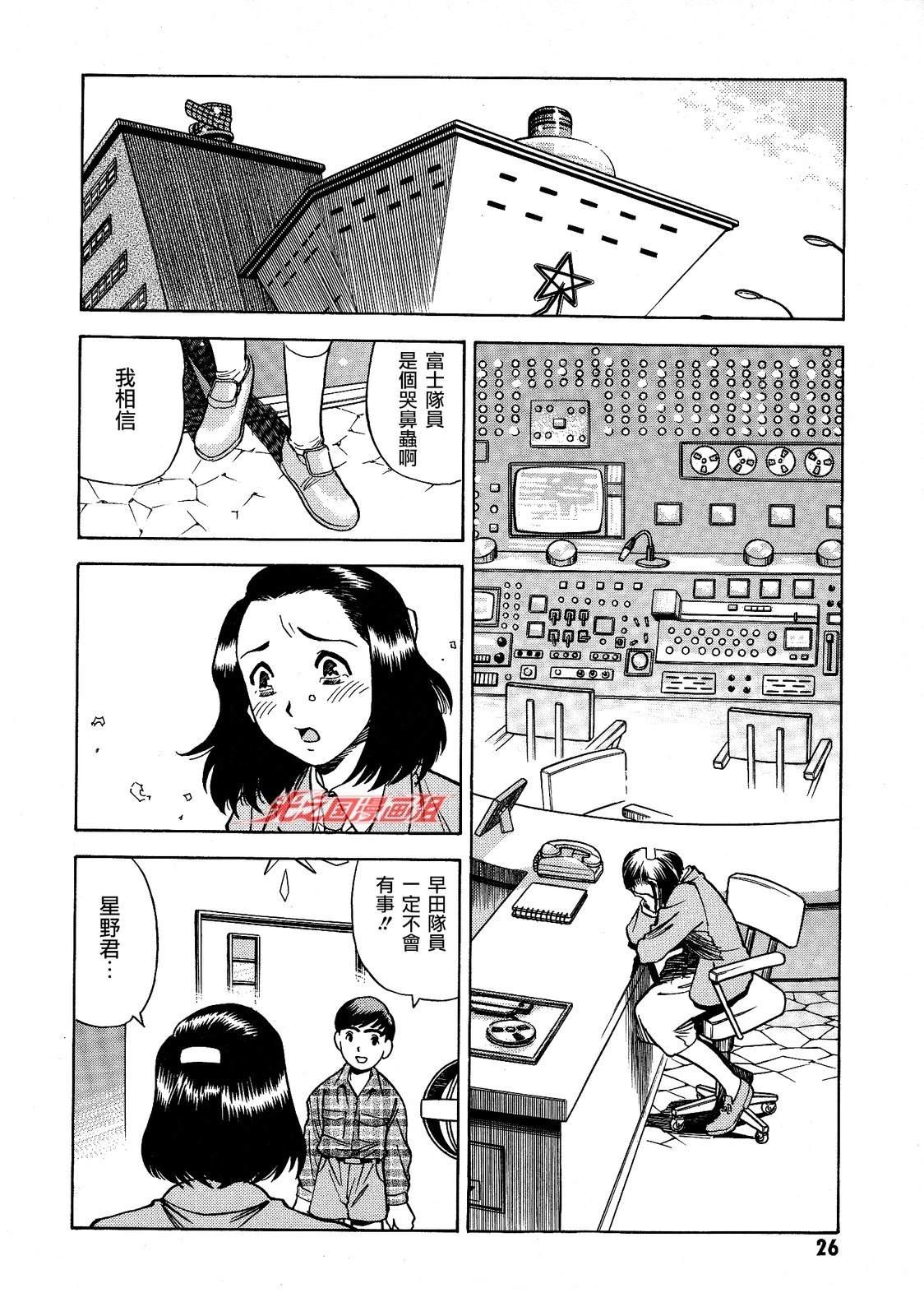 第1话23