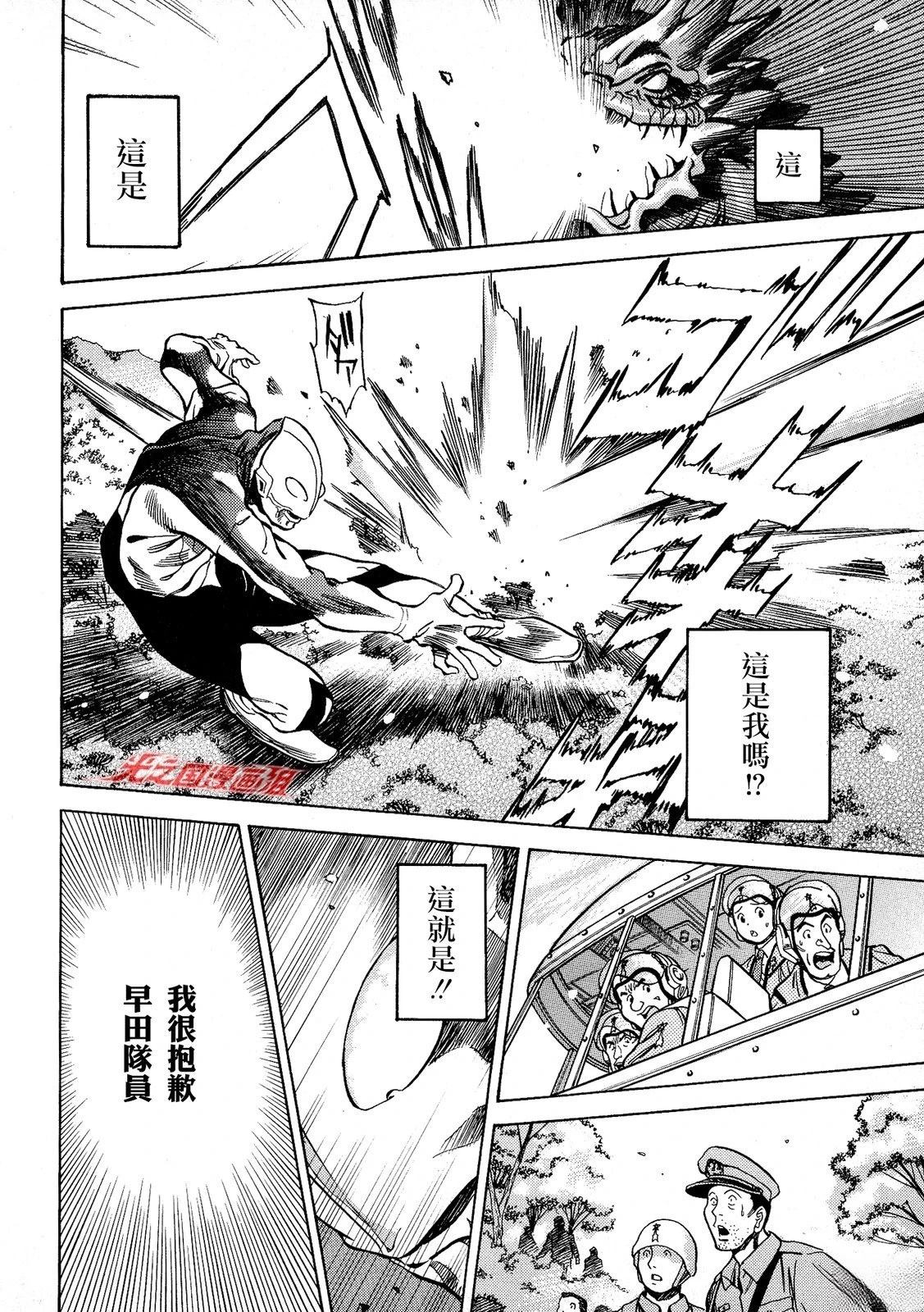 第1话35