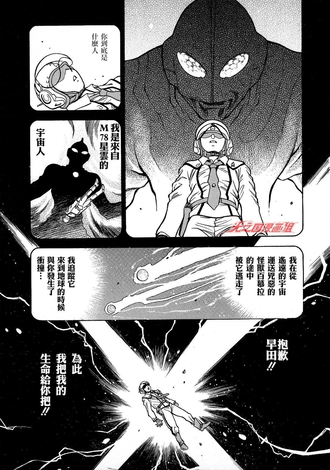 第1话36