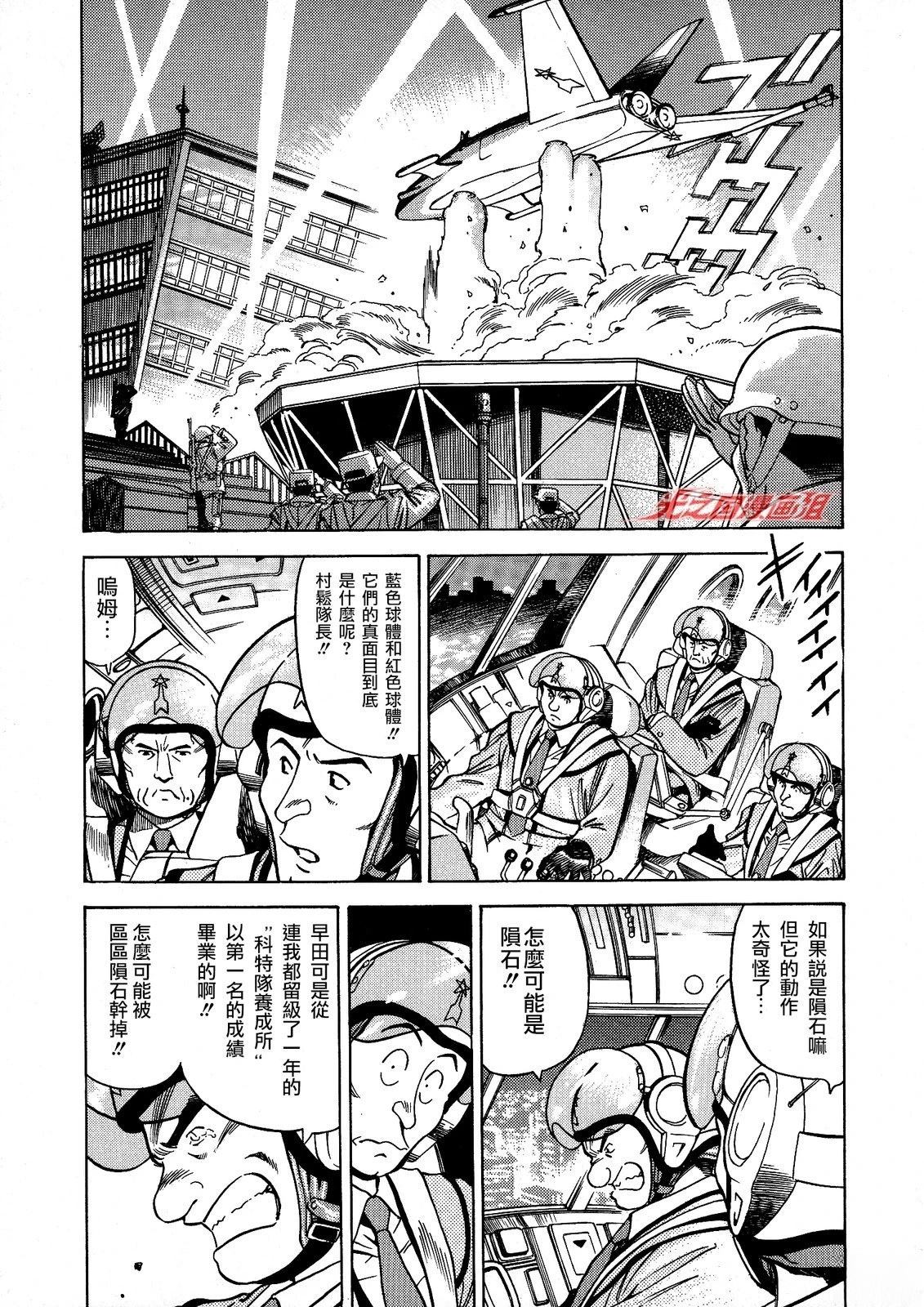 第1话12