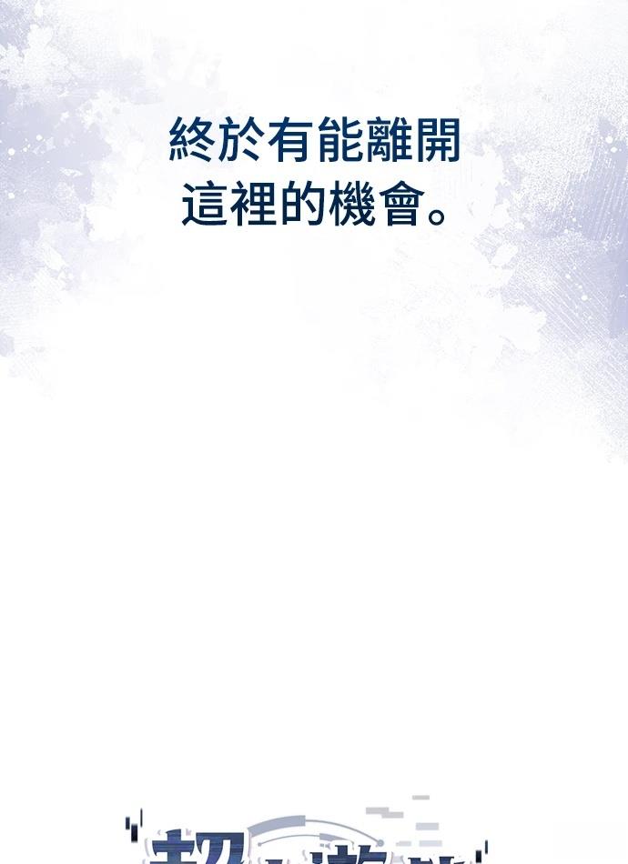 序章137