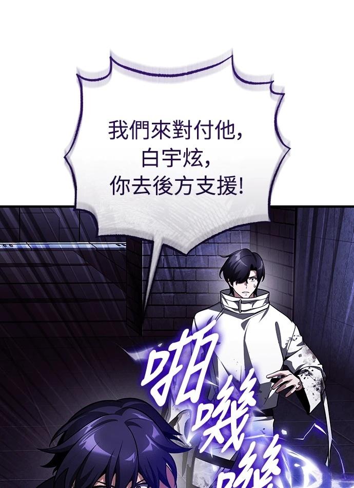 序章81