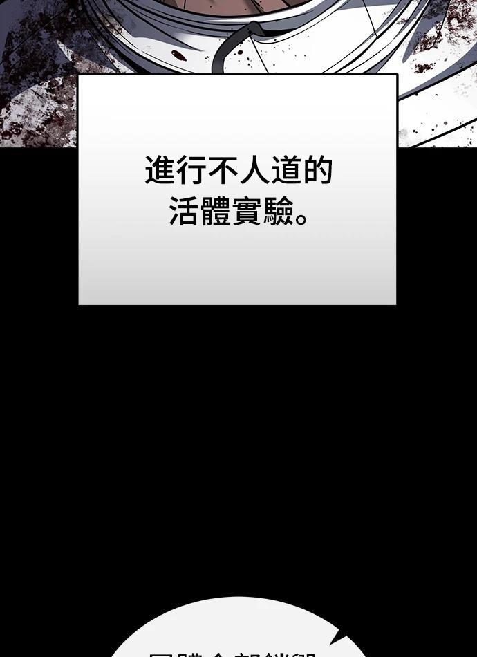 序章52