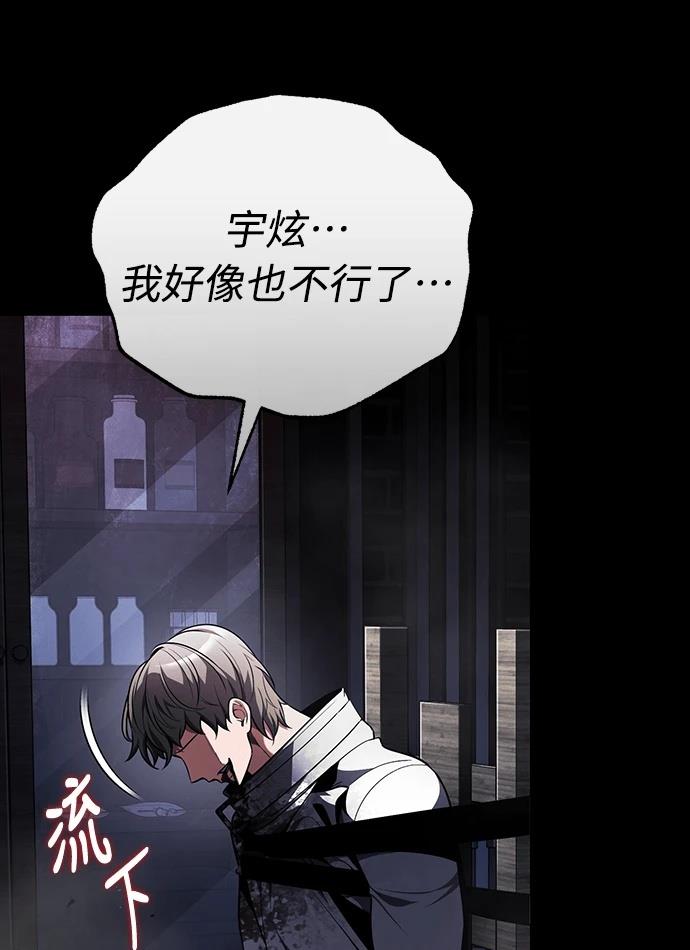 序章14