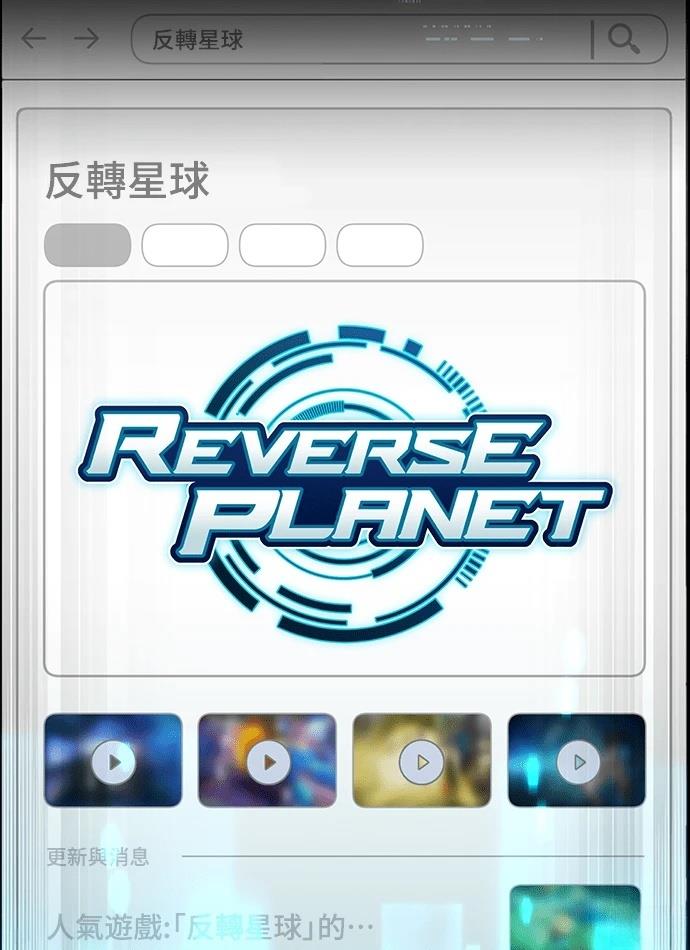 序章33