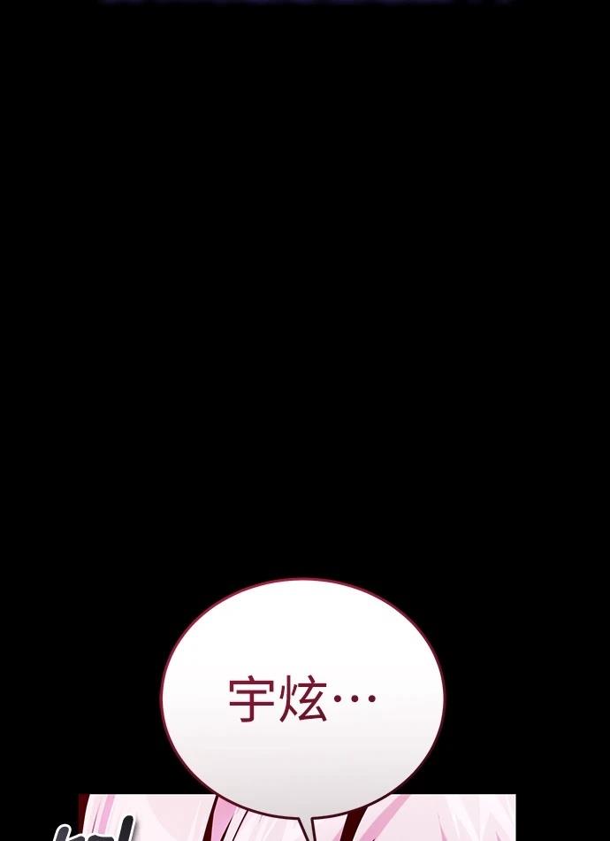 序章4
