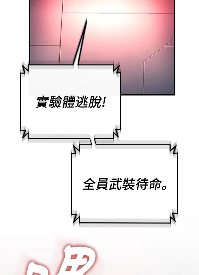 序章65