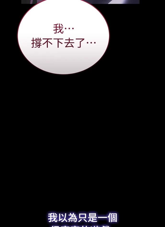 序章6