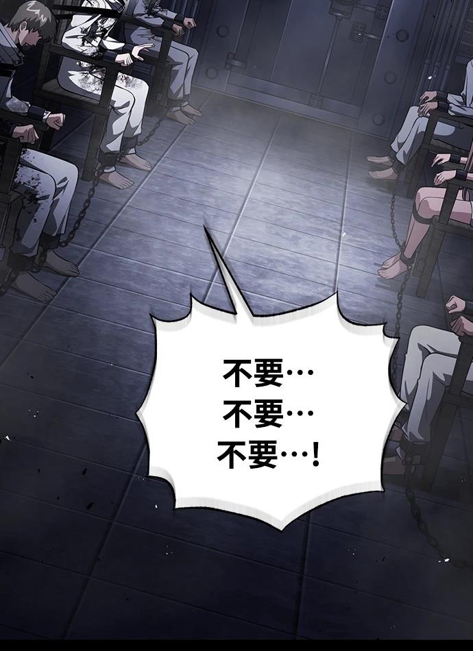 序章18