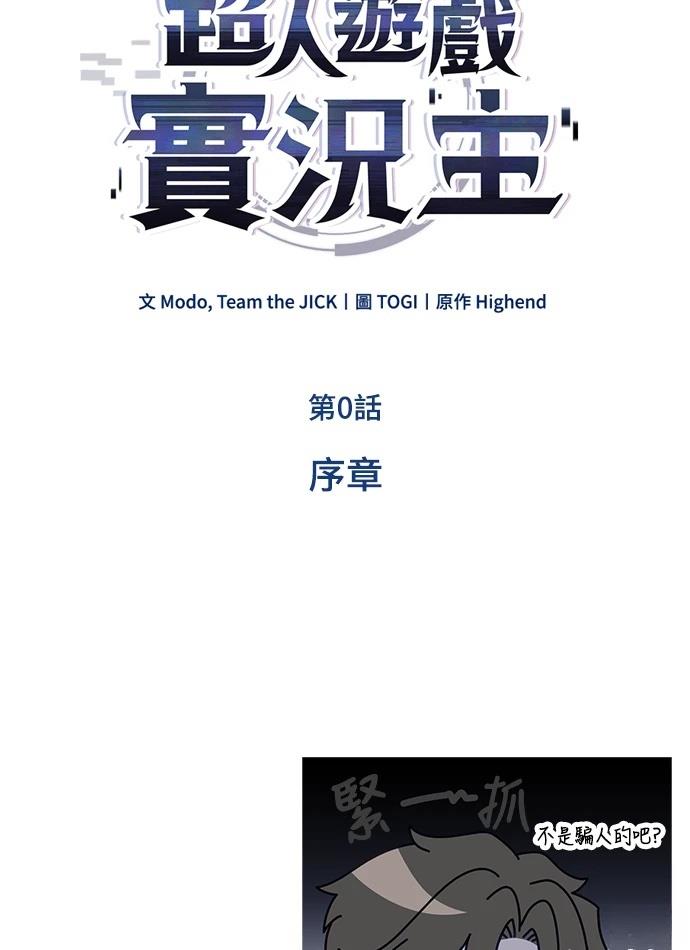 序章138