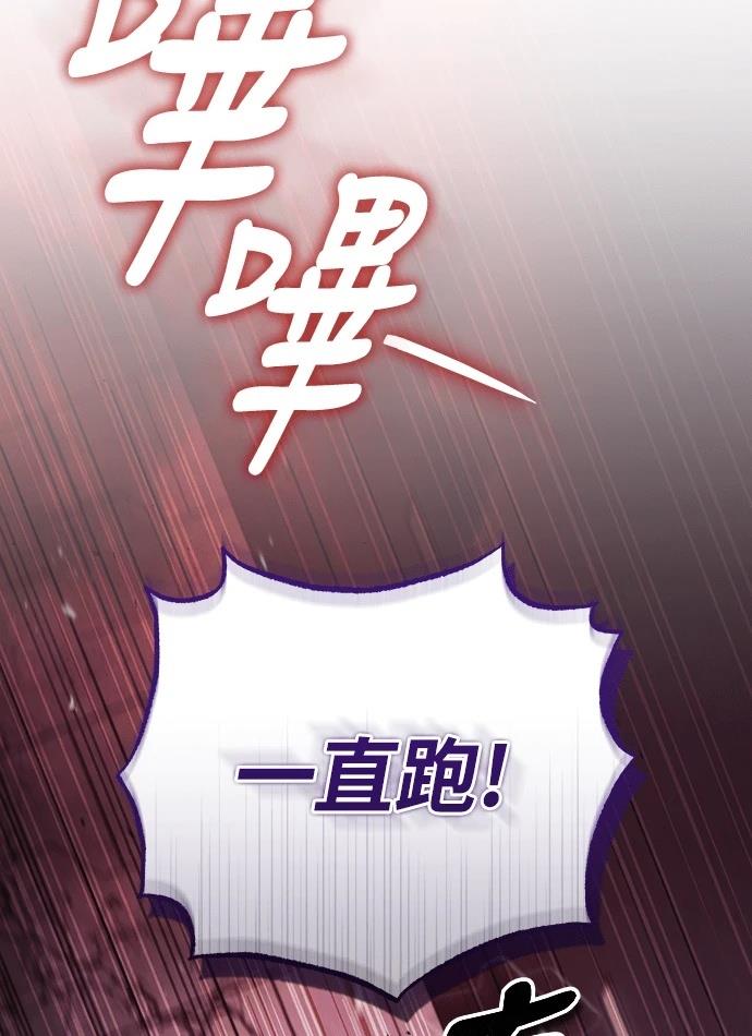 序章66
