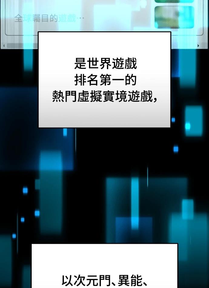 序章34