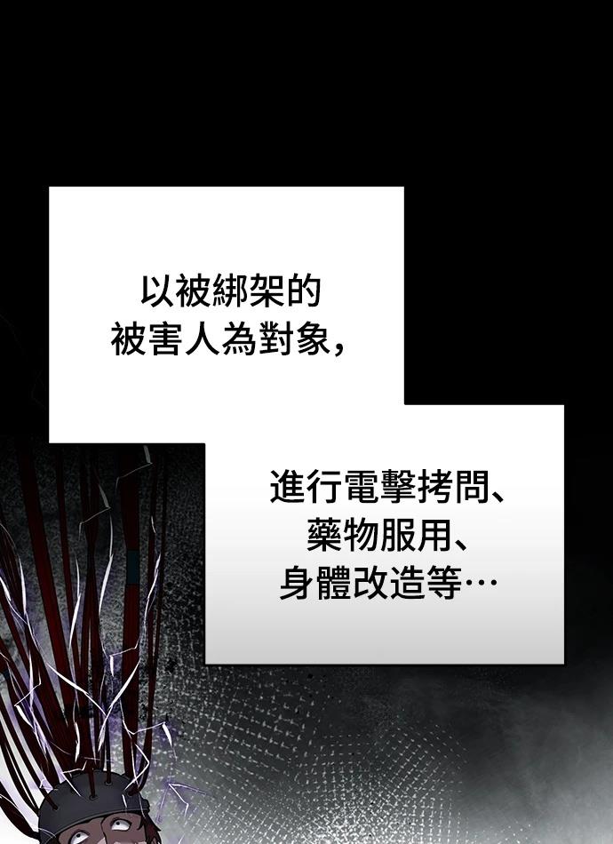 序章49