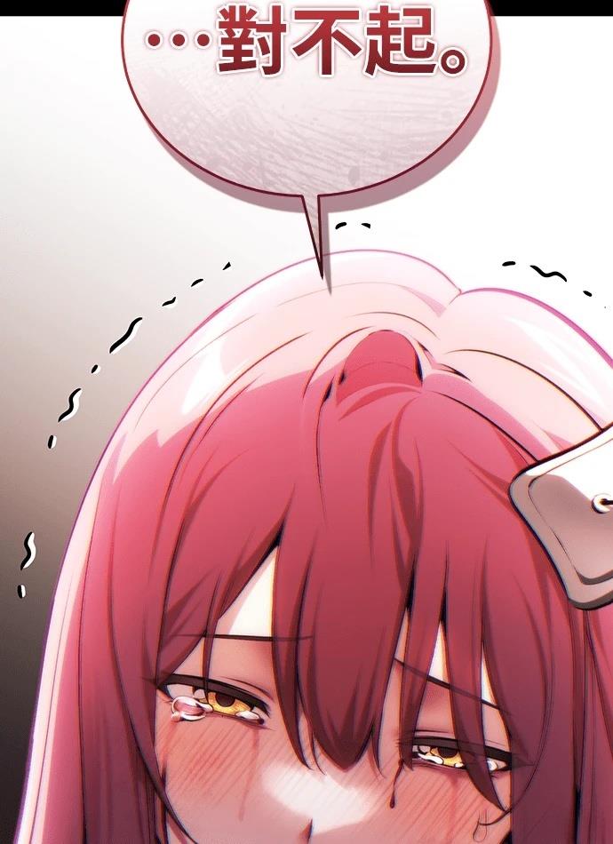 序章8