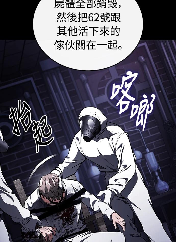 序章53