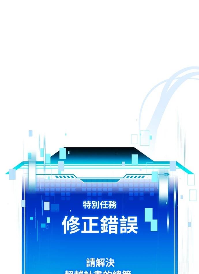 序章135