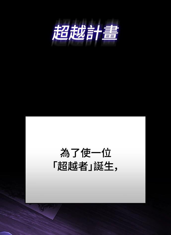 序章46