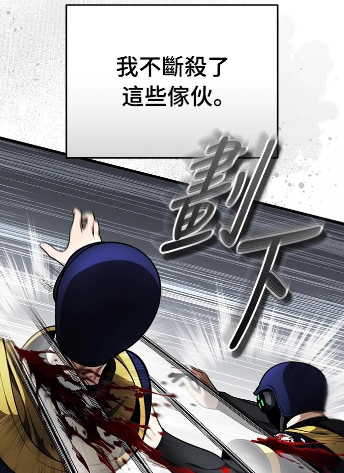 序章116