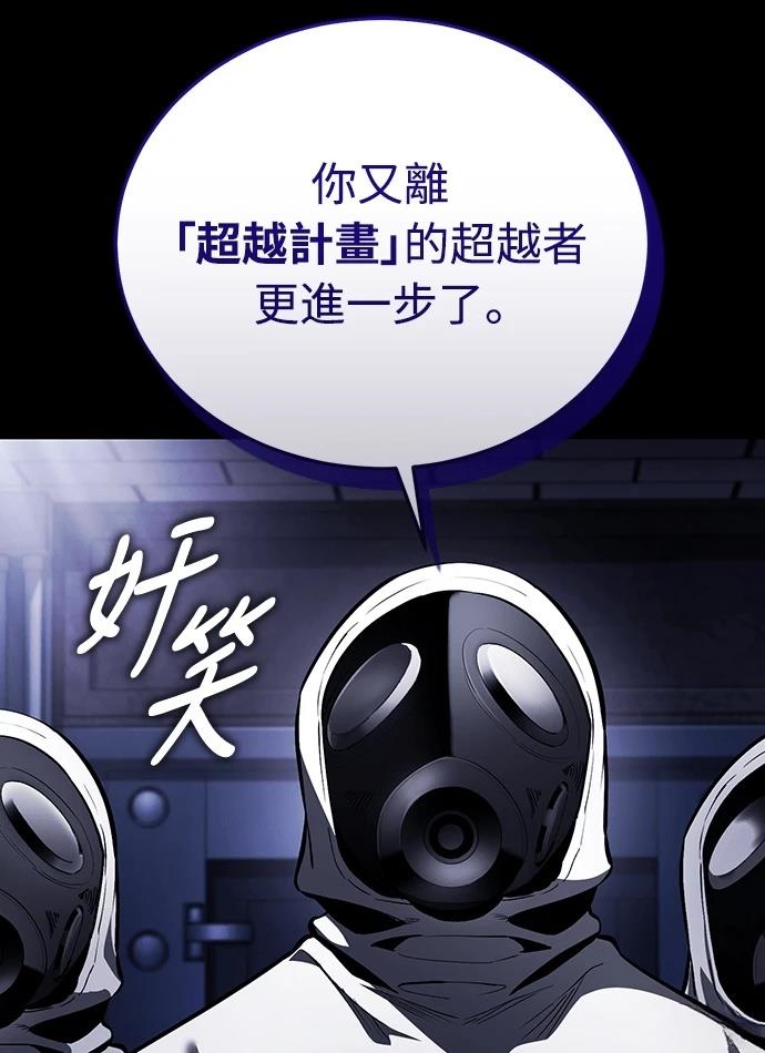序章44