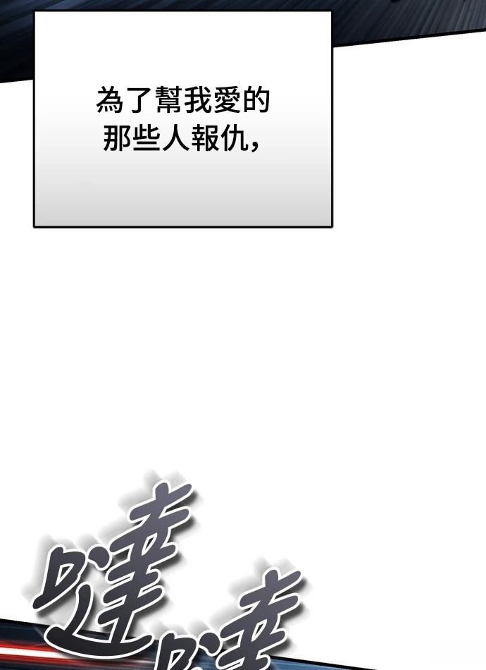 序章114
