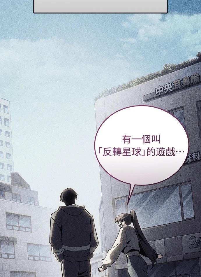 序章38