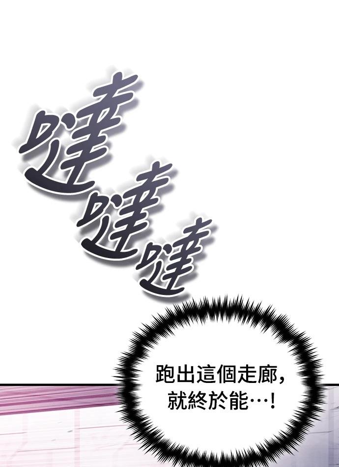 序章70