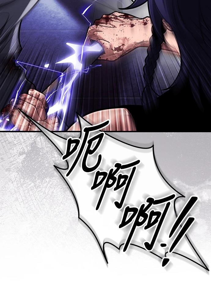 序章85
