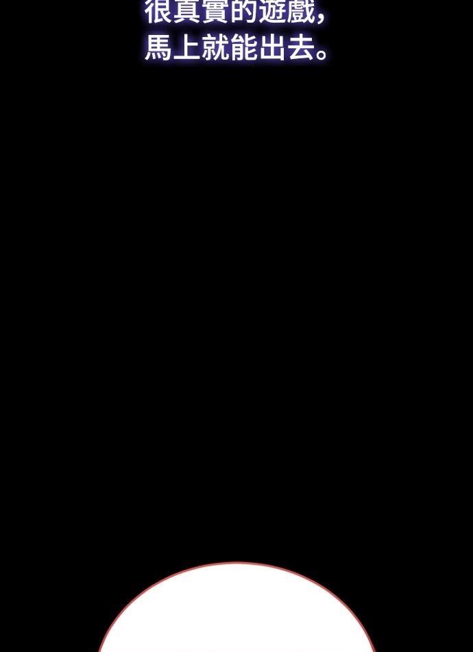 序章7