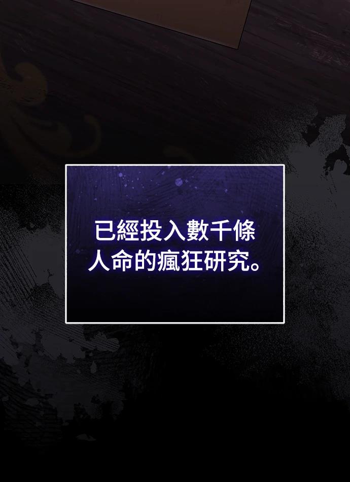 序章48