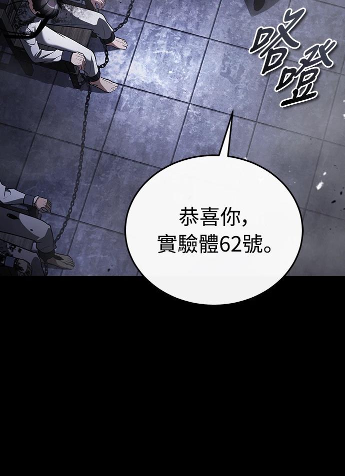 序章43