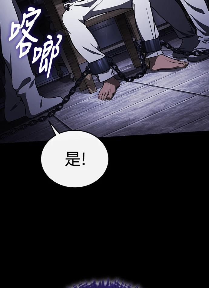 序章54