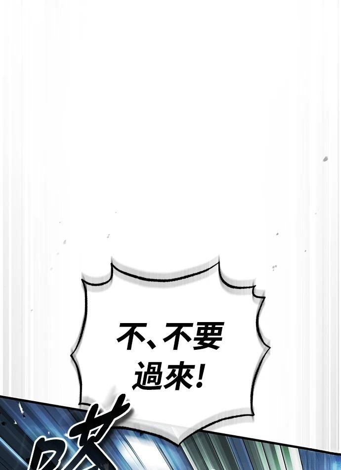 序章112