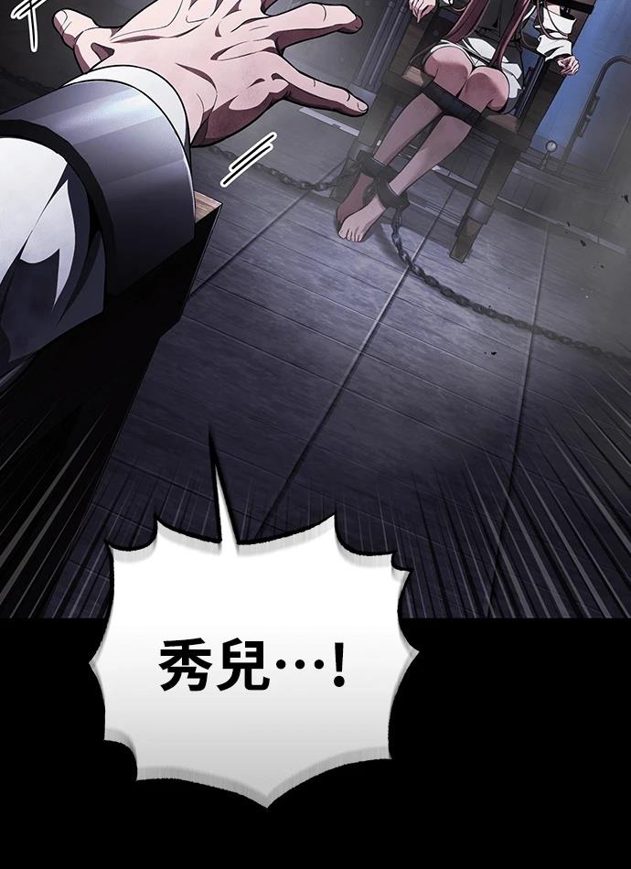 序章11