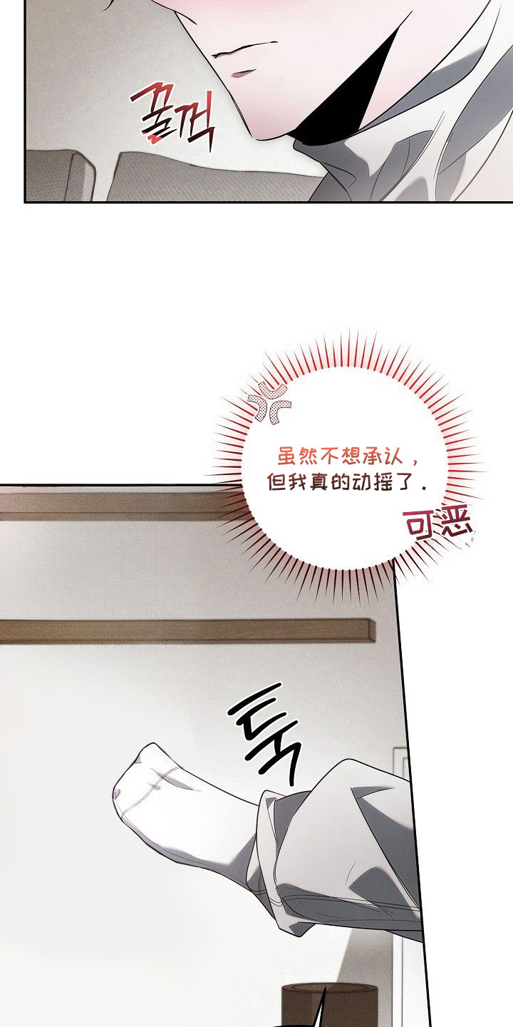 第19话18
