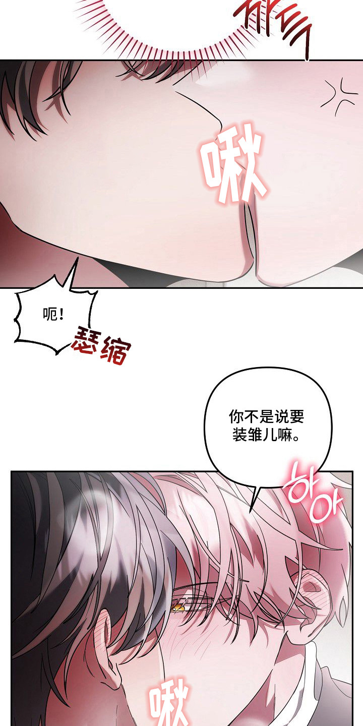 第19话6