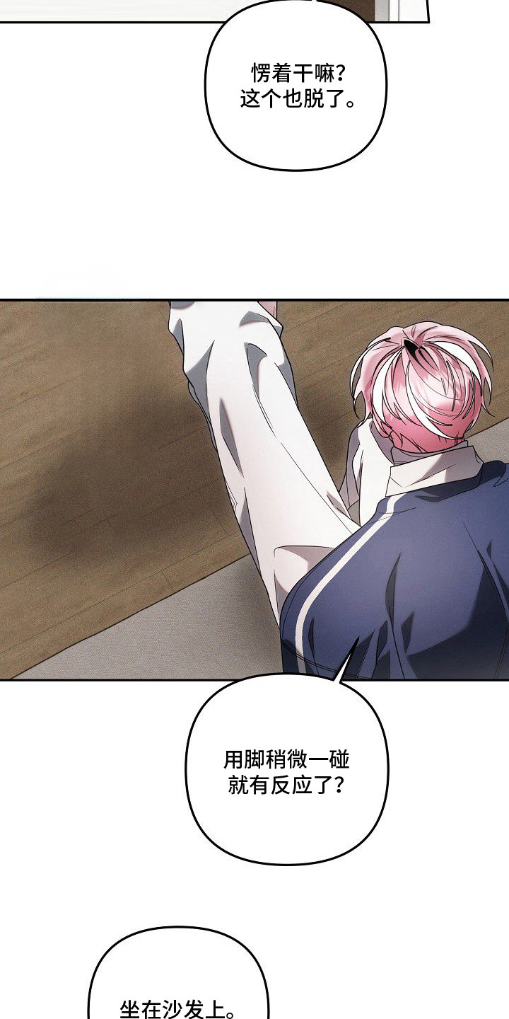 第19话19
