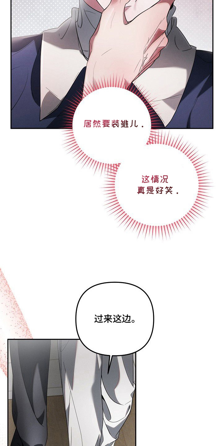 第19话11