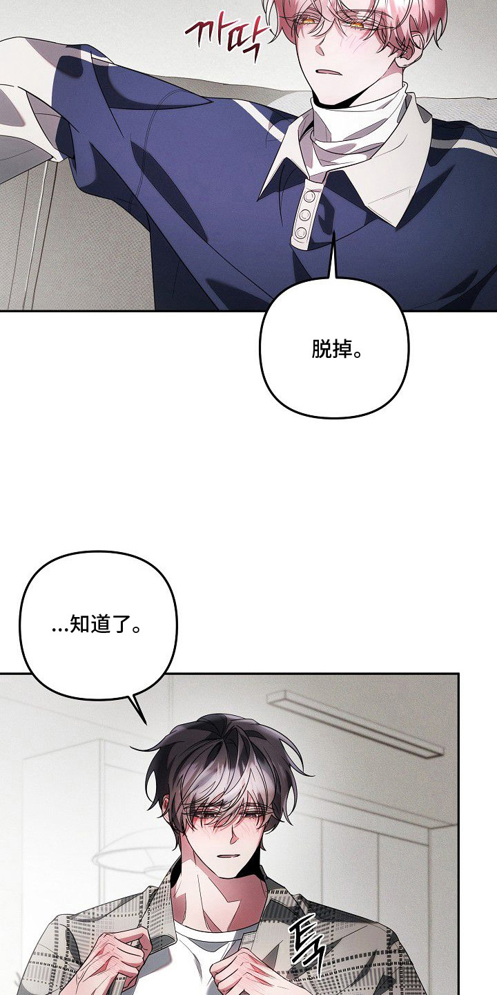 第19话14
